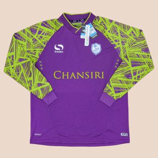 Sheffield Wednesday 2015 - 2016 'BNWT' Goalkeeper Shirt (New with defects) L
