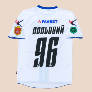 Chornomorets Odesa 2019 - 2020 Match Worn Away Shirt #96 Polyoviy (Very good) M