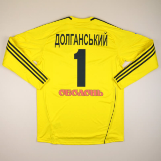 Vorskla 2011 - 2012 Match Issue Goalkeeper Shirt #1 Dolganskiy (Very good) L